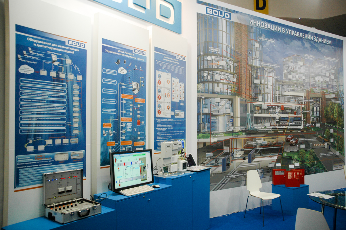 Фото альбом АСКУЭ "РЕСУРС": Hi-Tech Building 2012